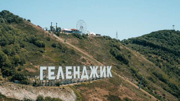В Геленджике закрыли пляжи из-за опасности атаки БПЛА и беспилотных катеров