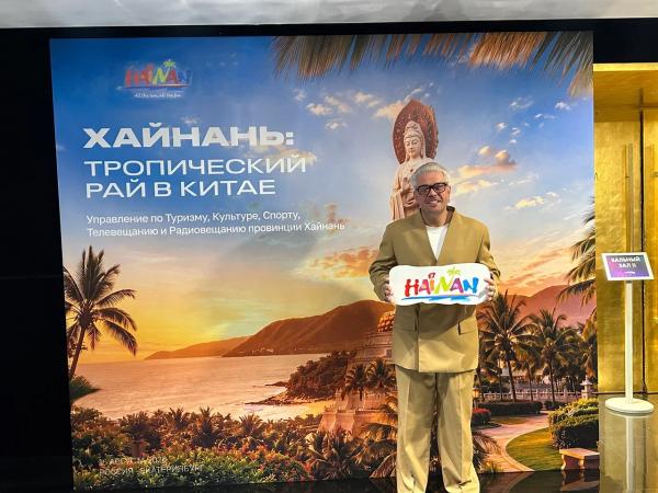 Хайнань представил на Урале новые поводы для путешествий: от пляжей до медицины2